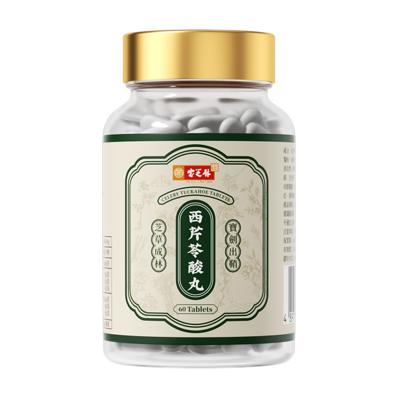 宝芝林西芹籽胶囊酸友常备