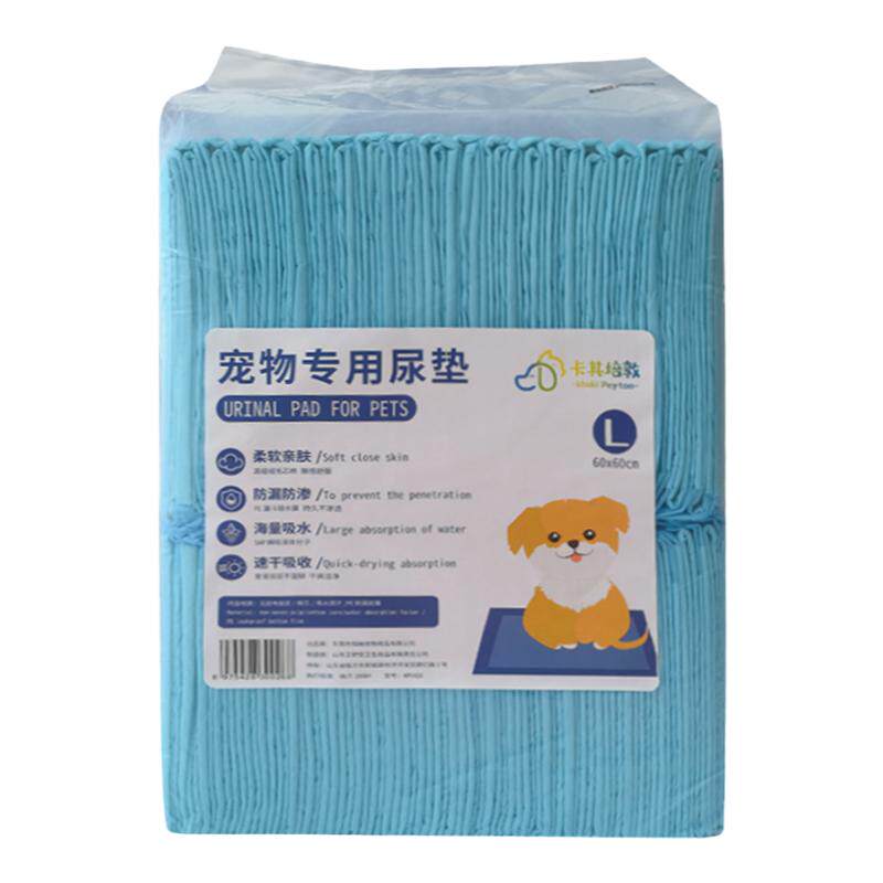 卡其培敦宠物专用竹炭尿垫 狗狗厕所尿片加厚除臭吸水大号尿不湿