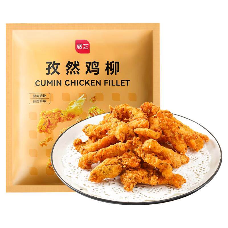 无骨鸡柳半成品展艺孜然庭装炸串