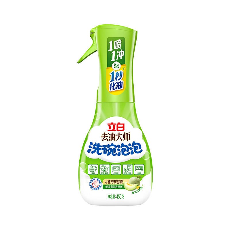 立白去油大师洗碗泡泡多效清洁