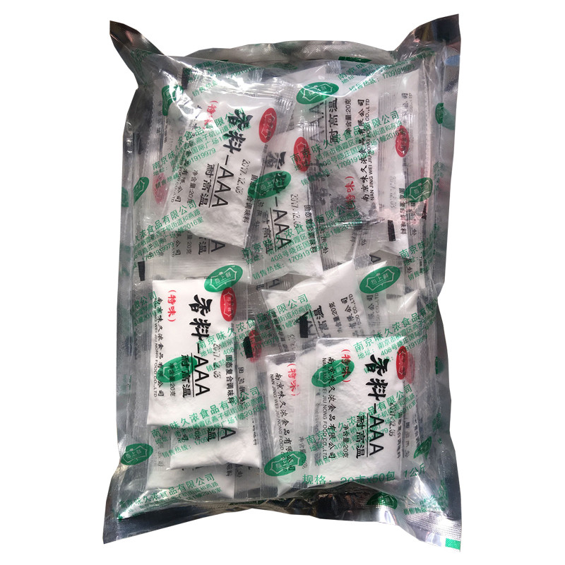 包邮特香料AAA3a料三a增香粉回味粉火锅炒菜烧烤增香剂调馅调料