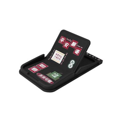 车载手机支架多功能防滑垫