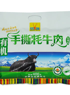 青海牦牛肉干可可西里