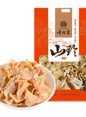 诗经贡玉耳神农架特产250日晒