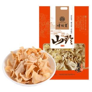 诗经贡玉耳神农架特产250克日晒糯白木耳特产干货手撕无硫丑耳块