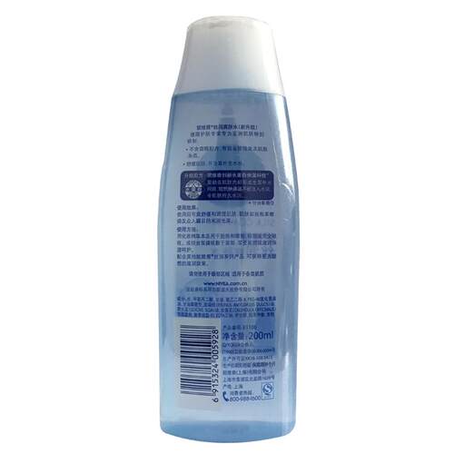 妮维雅爽肤水丝润保湿爽肤水200ml*2支保湿水化妆水新配方新包装
