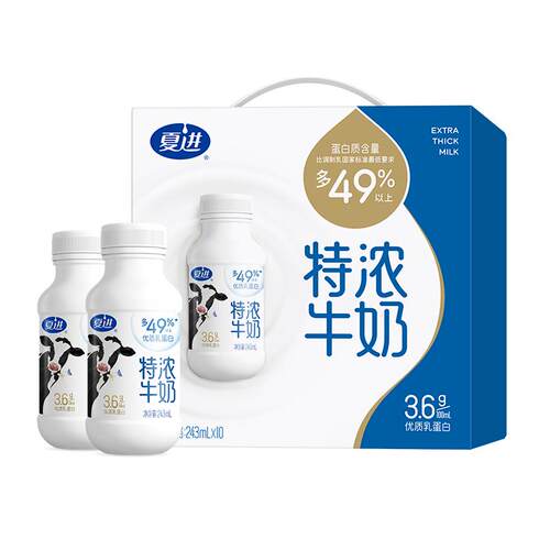 夏进瓶装特浓牛奶整箱243ml*10盒奶香浓郁调制乳宁夏牛奶