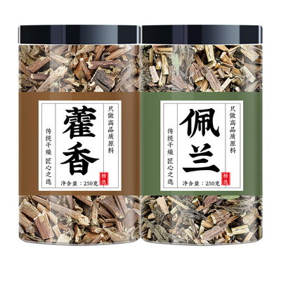 佩兰中药材藿香佩兰香包