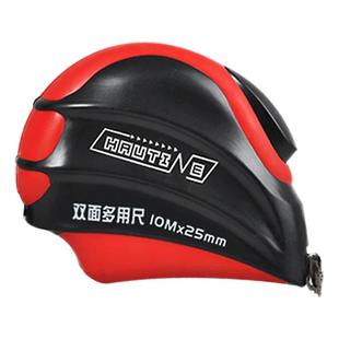 Hautine鹤天双面多用尺鲁班尺风水丁兰尺卷尺5米7.5米10米M钢卷尺