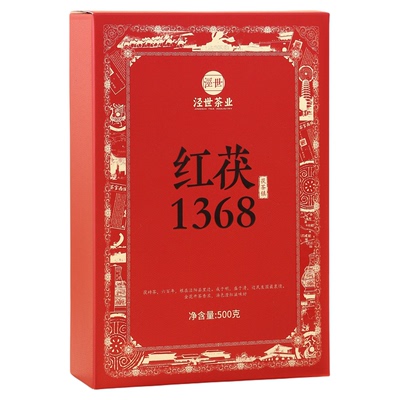 滇红茯茶【金芽红茯1368】泾阳茯茶高山云南滇红芽头原料蜜韵香甜