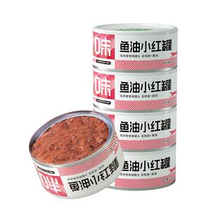 味当家金枪鱼红肉主食猫罐头85g成幼猫零食鱼油湿粮猫条24罐整箱