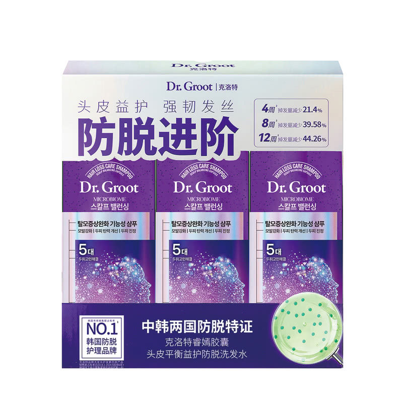 克洛特防脱洗发水护理蓬松洗发露