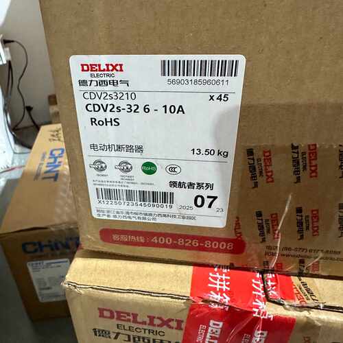 下单前咨询德力西CDV2s3210 6-10A 45个 统货出