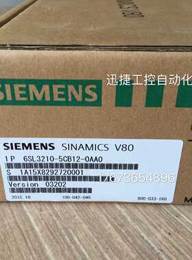 议价6SL3210-5CB12-0AA0西门子V80伺服驱动器400W三相交流2.0A