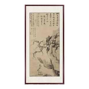 唐寅山水名画玄关过道走廊装饰画新中式客厅书房挂画竖版国画装裱