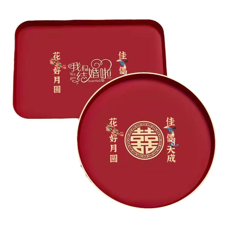 结婚果盘布置喜糖盘家用客厅茶几茶盘