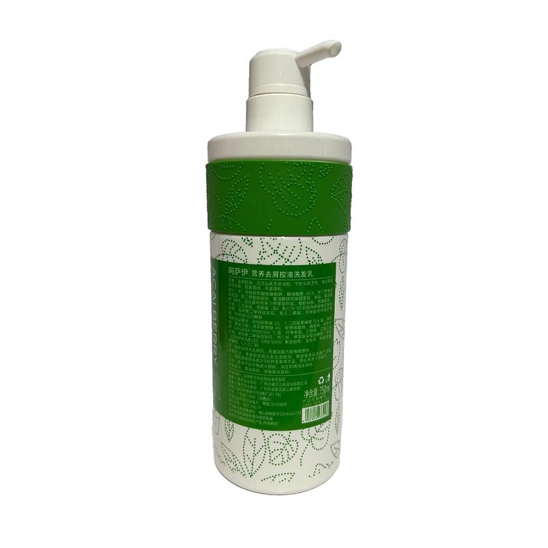 瑛派儿阿萨伊水润洗发水750ML
