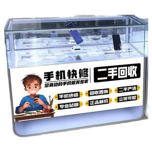 手机柜台广告贴纸手机店广告贴纸维修广告回收二手手机柜台广告牌