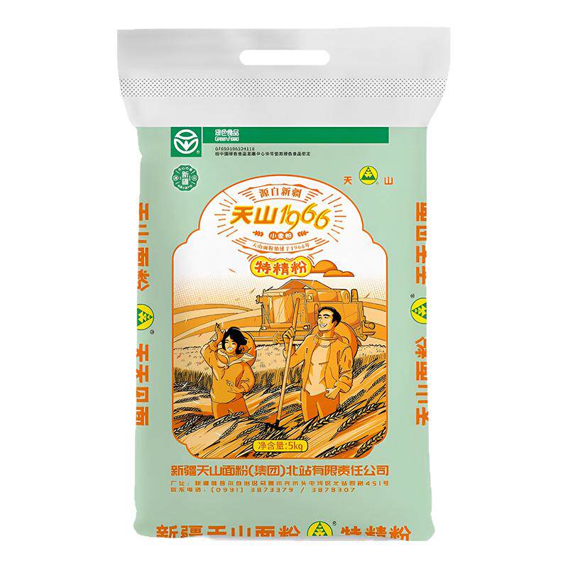 新疆天山面粉1966中筋小麦粉家用5kg商用特精制拉面条饺子非雪晶