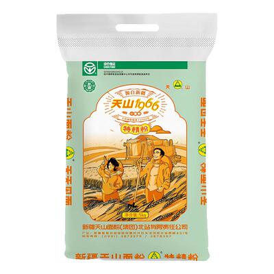 天山面粉1966特精制小麦粉5kg