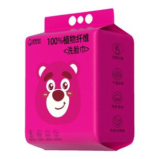 加大加厚洗脸巾一次性棉柔巾悬挂式婴儿擦脸洁面巾壁挂式绵柔巾