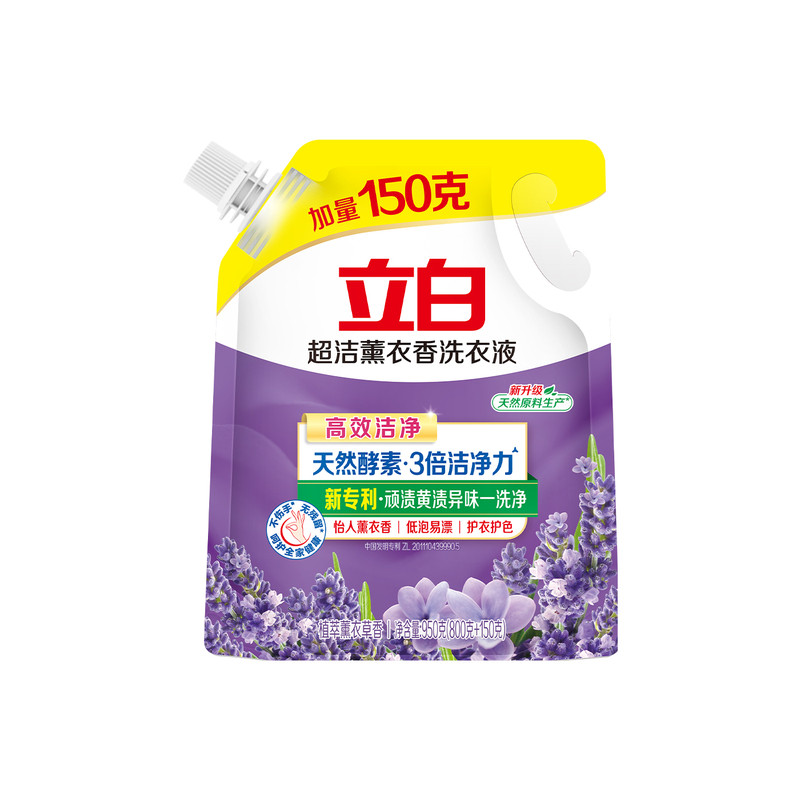 立白超洁薰衣香洗衣液深层去渍