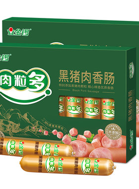 金锣肉粒多320g肉类香肠