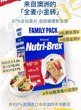 欢乐颂安迪刘涛同款早餐欣善怡麦片燕麦块饼干低脂肪无糖精1.4kg