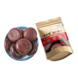 木腰子500g阴阳子果过江龙子泡酒料可搭风流果双子