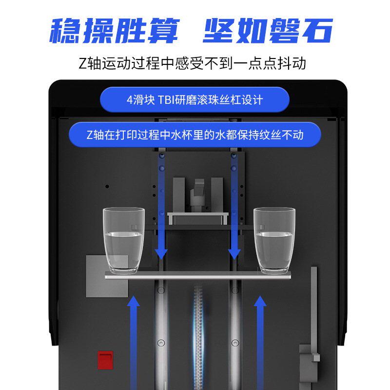 光固化3d打印机高精度工业级一体式lcd打印16寸大尺寸機器设备