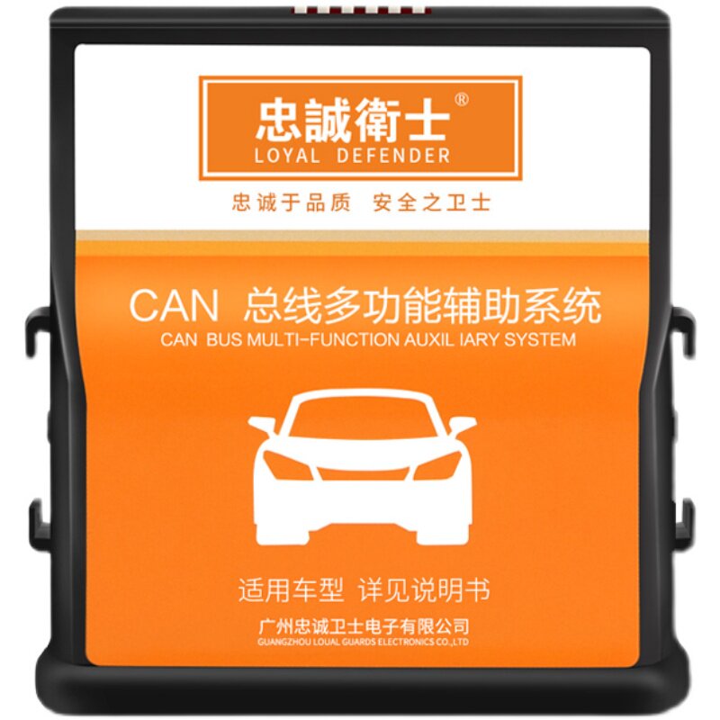 适用于17-25款雪佛兰迈锐宝XL一键升窗器锁车自动关窗折叠器改装