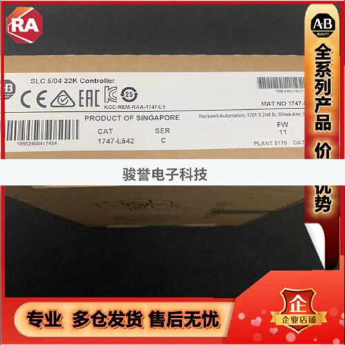 议价1747-L533 SLC 500 SLC 5/03 CPU 处理器、32K 内存 1747L533