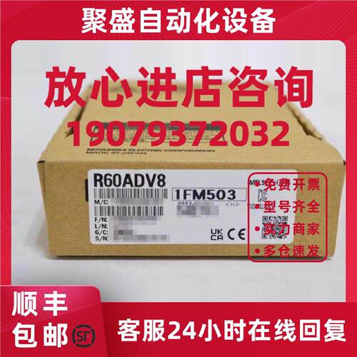议价R60ADV8：三菱Mitsubishi全新特价销售 询价为准 欢迎咨询