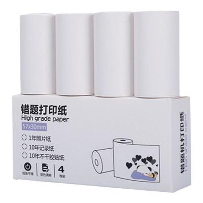 喵喵机错题打印纸不干胶贴纸打印标签纸57x25mm错题机通用热敏纸