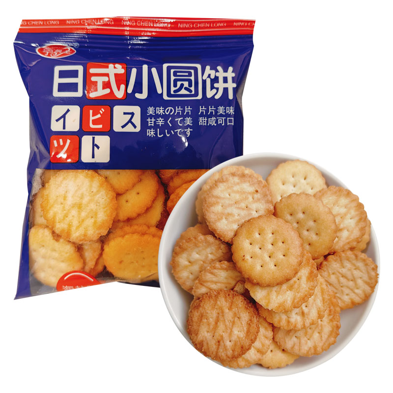 宁晨龙海盐日式小圆饼干休闲零食