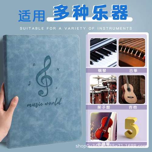 乐谱夹子文件夹不反光钢琴谱曲谱册歌谱收纳本音乐夹子册合唱活页