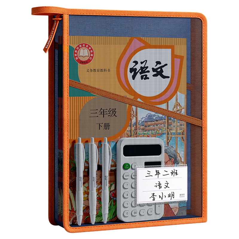 L型学科拉链袋透明文件袋资料袋立体三层网纱袋初中学习书包补习双手提袋书袋作业试卷收纳袋初中生科目小袋