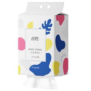 八月雪洗脸巾一次性绵柔巾600g大卷悬挂卷筒式擦脸洁面巾家庭装