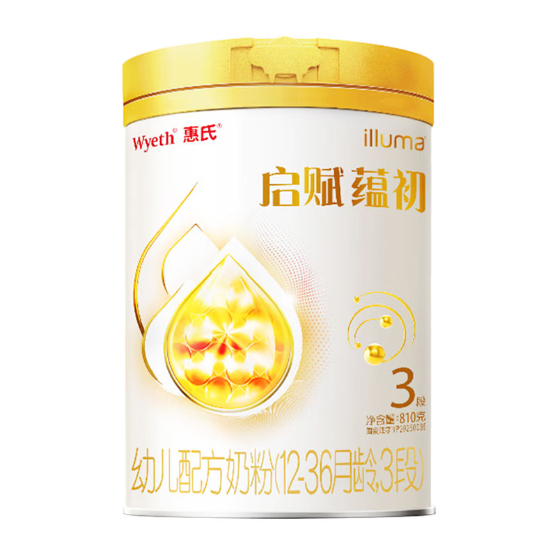 启赋蕴初3段810g奶粉旗舰店