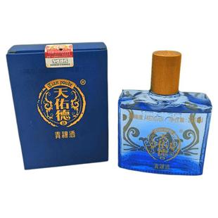 西藏阿拉嘉宝小天蓝青稞酒8年份酒清香纯粮原浆46度125ml小盒特产