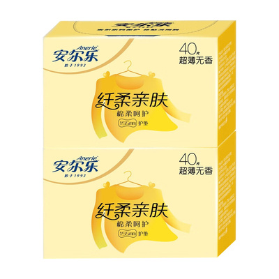 安尔乐卫生巾320片日用护垫155mm超薄绵柔亲肤透气官方旗舰店正品
