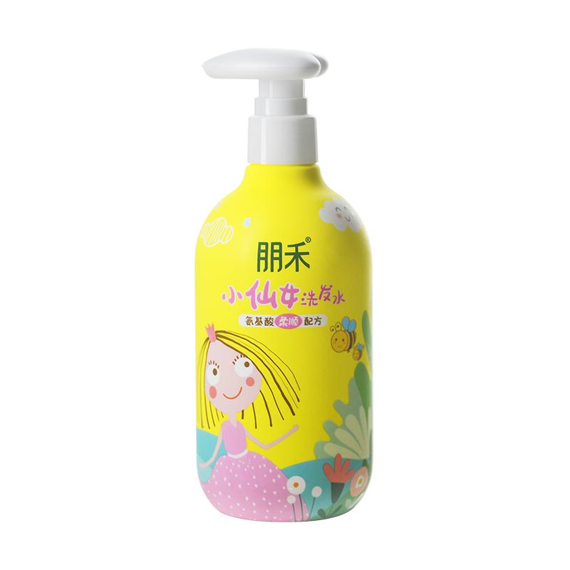 朋禾小仙女洗发水儿童护发素女童