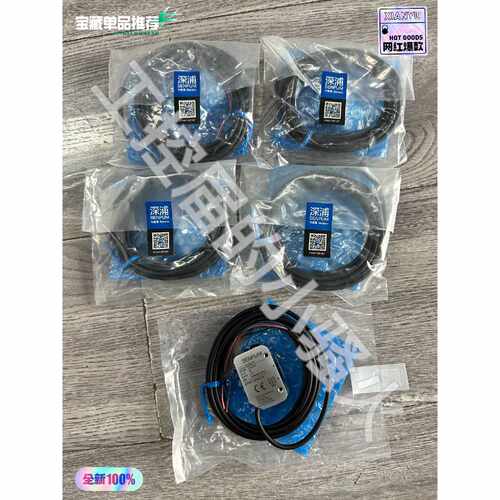 〔议价-可维修〕深浦SENPUM光电传感器LO2-ZB300N 全新原装正品