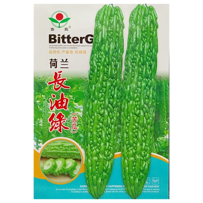 荷兰长油绿苦瓜种子长条5克