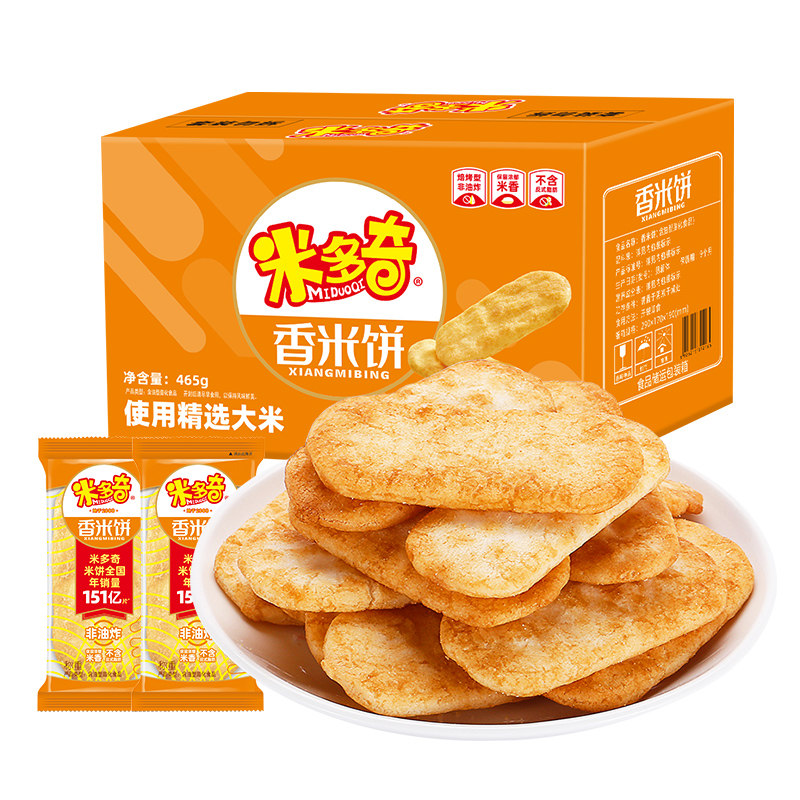 米多奇香米饼仙贝雪饼饼干解馋休闲零食整箱散装小包装健康酥脆