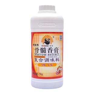 青岛花帝骨髓香膏商用A级鸡骨牛骨猪骨髓浸膏卤肉增香回味肉香膏