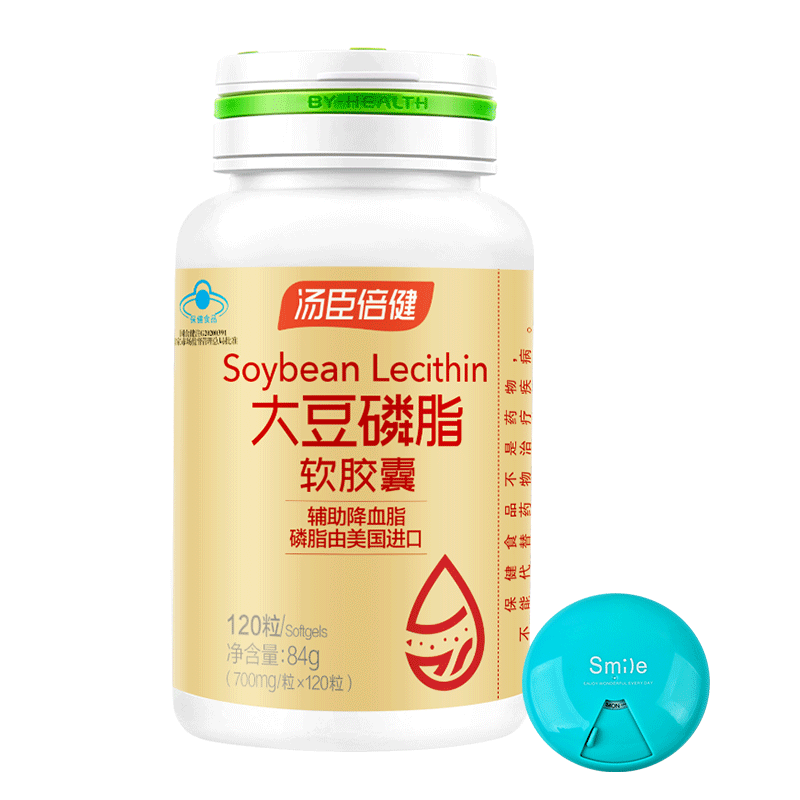 汤臣倍健软胶囊鱼肝油油大豆磷脂