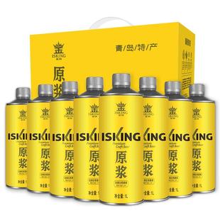 金特啤酒精酿原浆大桶整箱礼盒8瓶装2斤装国产1L黄啤青岛特产