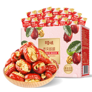 约115个百草味每日红枣夹核桃新疆大枣灰枣夹核桃枣仁派果干礼盒