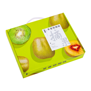猕猴桃礼盒包装盒空盒子高档通用16枚装手提奇异果礼品盒现货批发